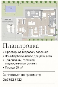 Новый современный 1-но этажный дом в Дайберге.