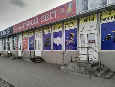 Продам магазин 130 кв. м