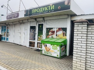 Київська область, Васильків