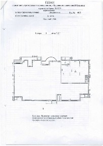 Київська область, Київ, Голосіївський