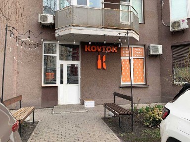 Київська область, Київ, Голосіївський