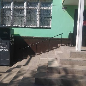 Миколаївська область, Первомайськ