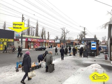 90кв. м. жд вокзал навпроти ринку поруч банкомат