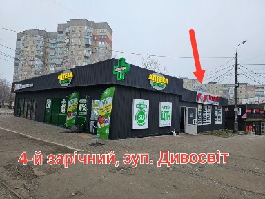 Дніпропетровська область, Кривий Ріг, Покровський