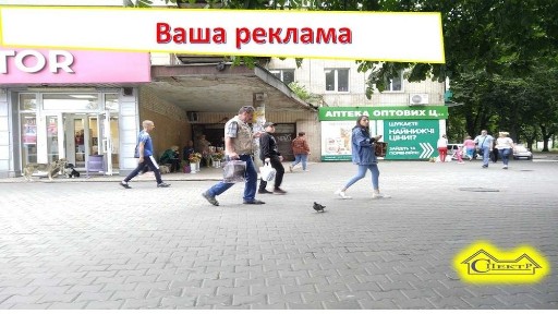 Дніпропетровська область, Кривий Ріг, Тернівський