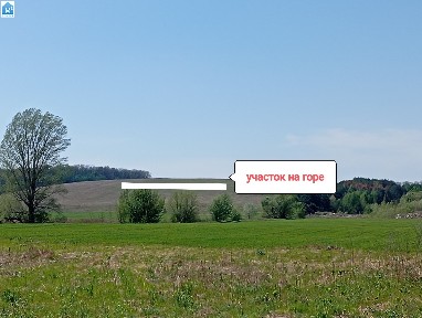Срочно продам видовый земельный участок в Гореничах