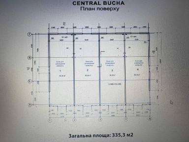 Київська область, Буча