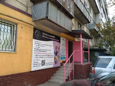 Київська область, Київ, Деснянський