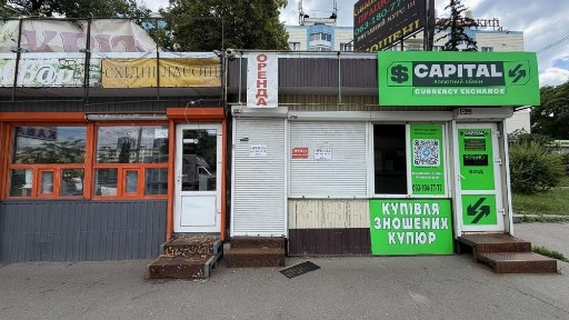 Київська область, Київ, Голосіївський