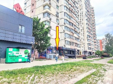 Київська область, Київ, Дарницький