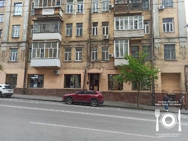 Київська область, Київ, Печерський