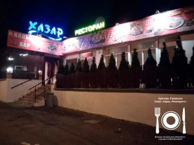 Київська область, Київ, Голосіївський
