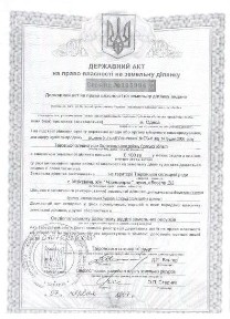 Одеська область, Одеса, Київський