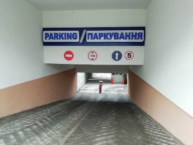 Івано-Франківська область, Івано-Франківськ