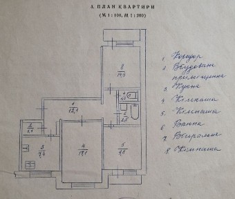 3-к квартира під житло / під бізнес поряд з метро. Можливий обмін