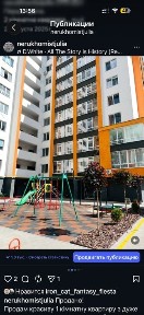 Хмельницька область, Хмельницький