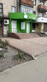 Дніпропетровська область, Самар