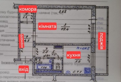 Боярка. Продажа хорошей 1 комнатной квартиры