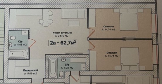 Двокмімнатна квартира з кухнею студією