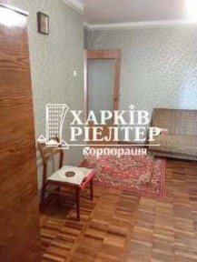 Харківська область, Харків, Новобаварський