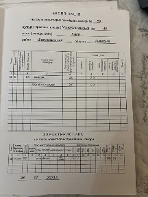 Продаж приміщення-комори вул Малогосківська 45