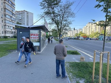 Київська область, Київ, Дарницький