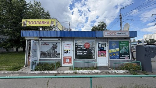 Оренда на вул. Миропільська, 27/16 приміщення на 10 м², без комісії