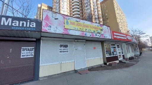 Київська область, Київ, Дарницький