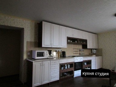 Продам дом 230м. кв. в центре с ремонтом (169184)