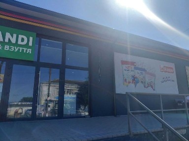 Вінницька область, Муровані Курилівці
