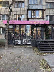 Київська область, Київ, Печерський
