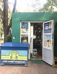 Сумська область, Винторівка