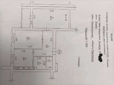 У продажу 2к квартира, ЖК Левада 2