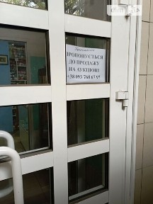 Доківська вулиця, Коцюбинське (Ірпінь), вул. Доківська 7А, одноповерхова будівля • ID 34419232