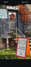 Київська область, Київ, Дніпровський