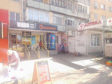 Одеська область, Одеса, Хаджибейський