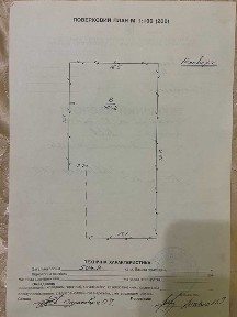 Львівська область, Львів, Сихівський