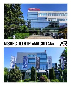 О Р Е Н Д А : під конференц-зал 172 кв. м. БЦ Масштаб Вишневе Київська 4
