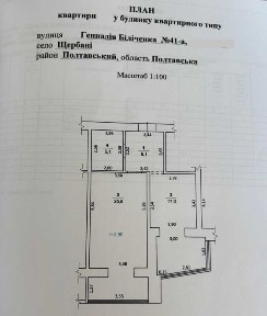 Продається 1-к квартира по вул. Г. Біліченка