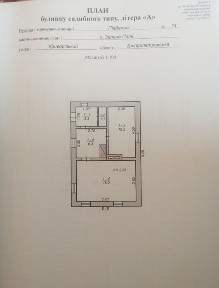 Продаю дом. с. Зелене Поле Криворізький р н