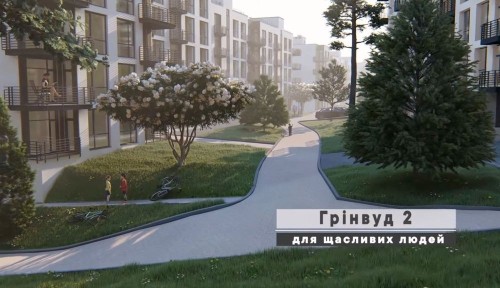 Продаж 1 кім кв Брюховичі | Грінвуд 2 | Від інвестора