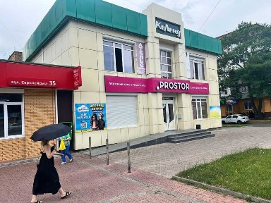 Черкаська область, Умань