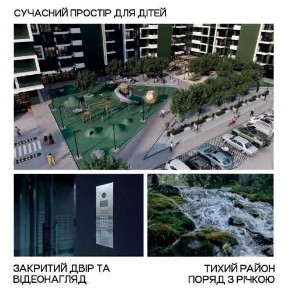 Івано-Франківська область, Івано-Франківськ