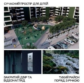 Продаж 1 -кімнатної квартири