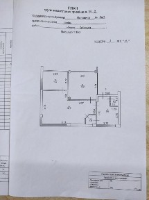 Фасад дороги стоматологічна клініка Ірпінь.