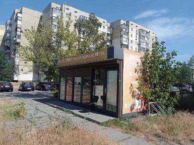 Київська область, Бровари