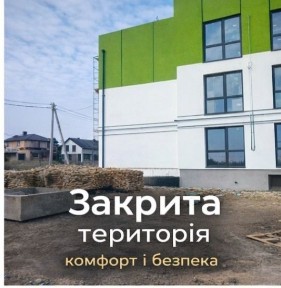 Квартира у новобудові