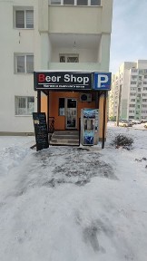 Продам коммерческую недвижемость под Ваш бизнес, есть арендосъёмщик.