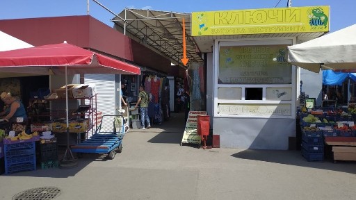 Контейнер, ролеты 9 м2 Конный рынок