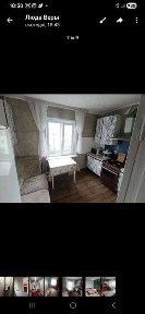 Аренда 2 комнатной квартири